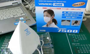 mask